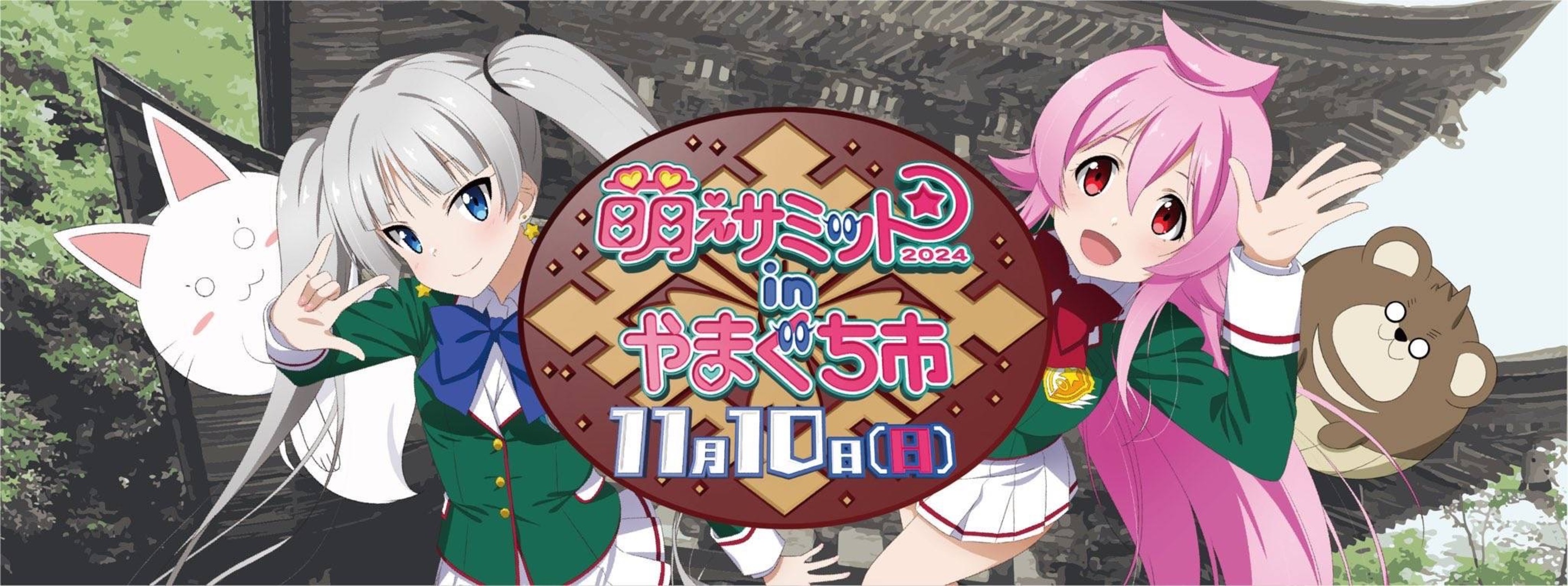 伝統工芸復興プロジェクト